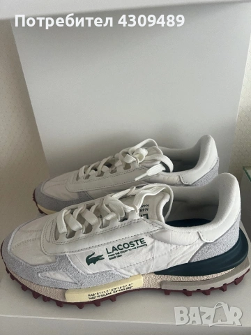 Lacoste