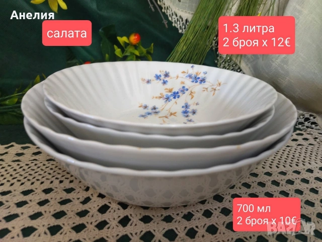 Wundiedel Bavaria незабравки, снимка 6 - Сервизи - 54563489