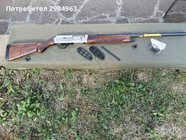 Продавам Браунинг А5 16/70, снимка 4 - Ловно оръжие - 55412222
