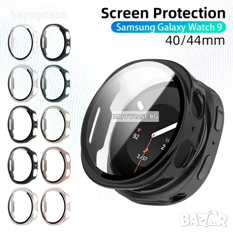 Samsung Galaxy Watch 9 44mm / Watch 9 40mm / 360° Твърд пластмасов кейс с вграден протектор за екран