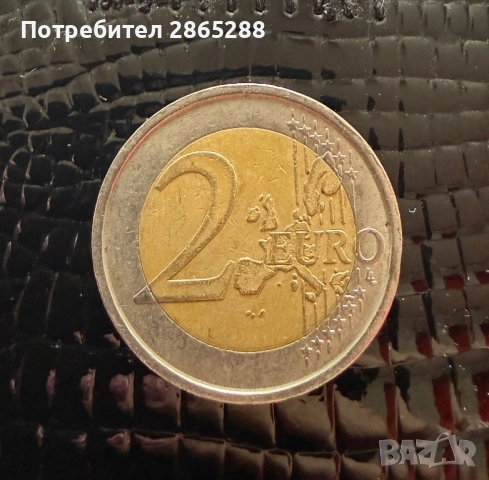 2 евро Гърция 2002 г. Серия "S", снимка 4 - Нумизматика и бонистика - 54379661