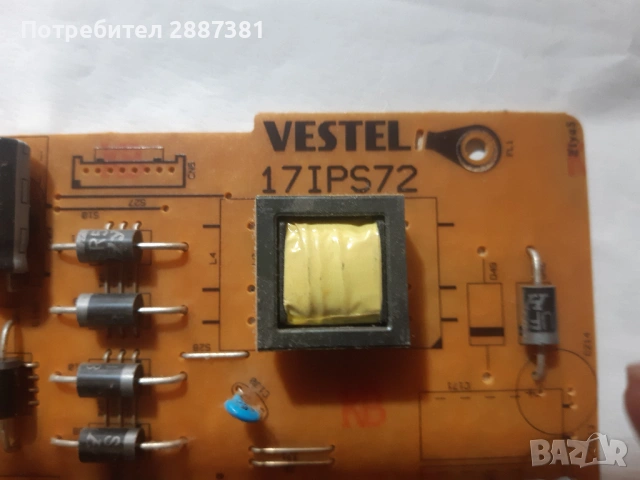 Medion MD31255 DEN-A  17MB130P 17IPS72   V17 43UHD TM120 V1.0, снимка 5 - Части и Платки - 54246783