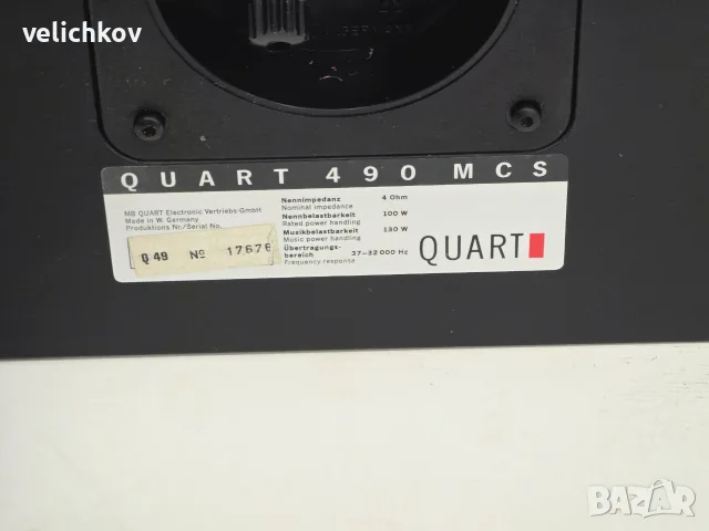 🔥 НЕМСКО АУДИО ОРЪЖИЕ: MB Quart 490 MCS 🔥, снимка 7 - Тонколони - 55559600