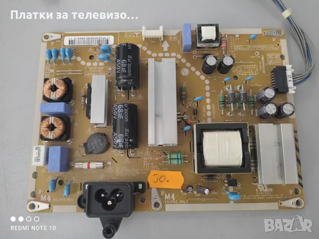 Захранване за LG 32LF561V - EAX66171501(2.0), 3PCR00845B, LGP32D-15CH1 PLDC-L401A