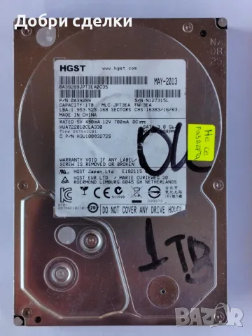 Дефектни 1TB HDD, снимка 2 - Твърди дискове - 55426318