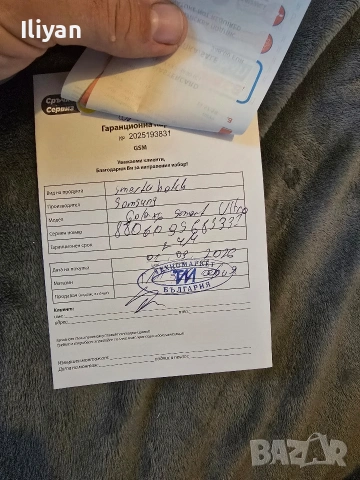 Samsung Galaxy Watch Ultra, снимка 10 - Смарт часовници - 54314019