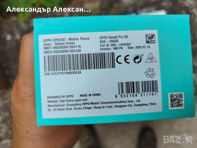 Oppo Reno 8 Pro 5G 256/8, снимка 15 - Други - 55003471