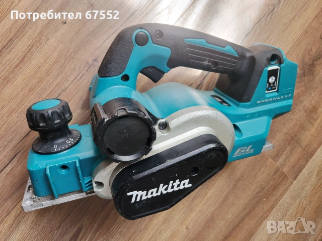 Безчетково ренде Makita Dkp181