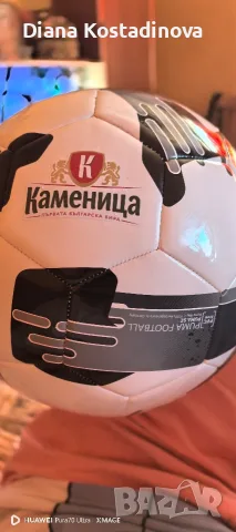 Футболна топка :)) , снимка 5 - Футбол - 55429287