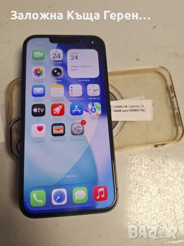 iPhone 13 - 128GB - 84%