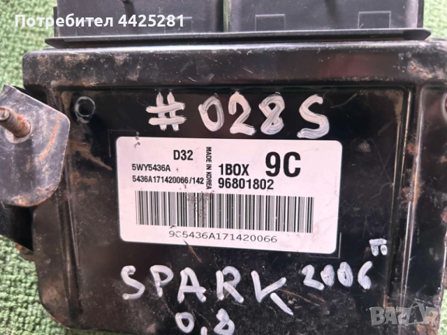 двг компютър CHEVROLET SPARK 0.8 модел 2005-2009 5wy5436a #028S, снимка 2 - Части - 54666275