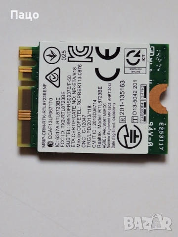 Realtek RTL8723BE, снимка 2 - Части за лаптопи - 54394467