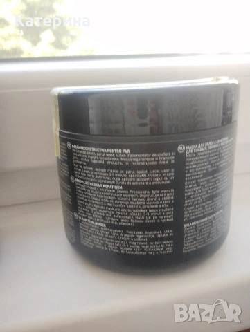 Комплект шампоан и маска с кератин Joanna Professional Keratin Rebuilding, снимка 3 - Други - 54551554
