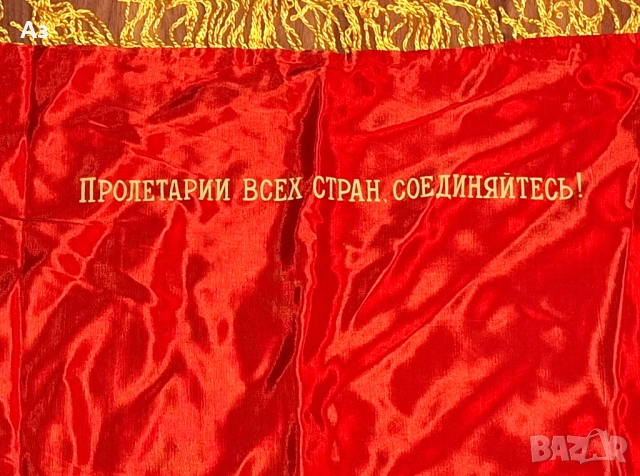 СССР Съветско комунистическо соц знаме двулицево Ленин Русия, снимка 5 - Колекции - 54045862
