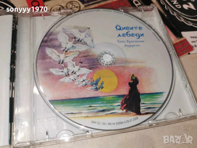 ДИВИТЕ ЛЕБЕДИ-ЛИЦЕНЗИРАНО ЦД 3006262042H2E7R, снимка 17 - CD дискове - 55105221