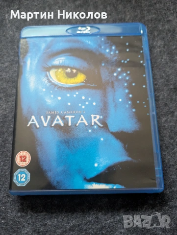 Avatar / Аватар (2009) на Blu-Ray и DVD