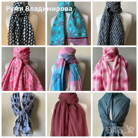 Намаление 13€ за всеки шал, безШал Beck Sondergaard от 100 % памук/модал и коприна/ различни видове.