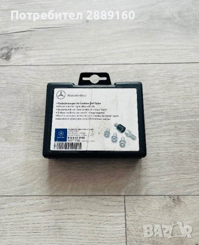 Оригинални секретни болтове за Mercedes, снимка 4 - Аксесоари и консумативи - 54185103