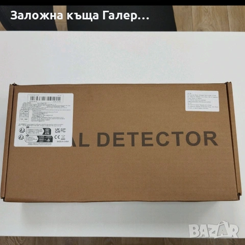 Металотърсач GTX5030 с регулируема дължина – нов, снимка 7 - Друга електроника - 55269634
