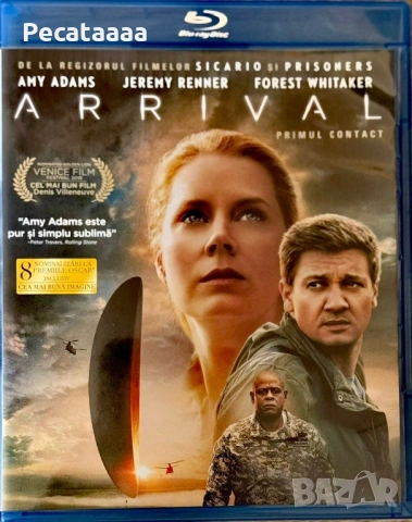 Първи контакт Blu-Ray бг суб