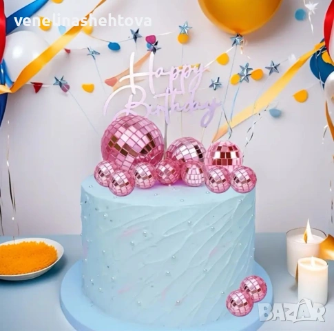 16 броя светло розови огледални диско топки за декорация на торта , снимка 2 - Други - 54010293