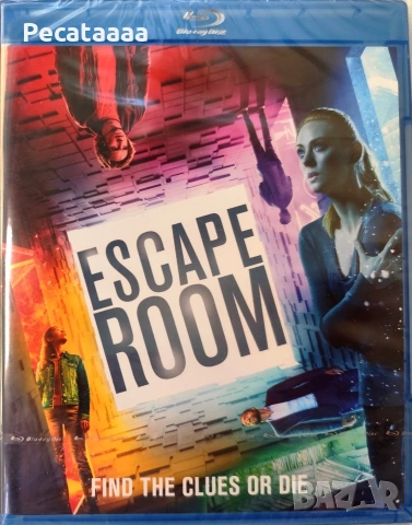 Escape Room Blu Ray бг суб