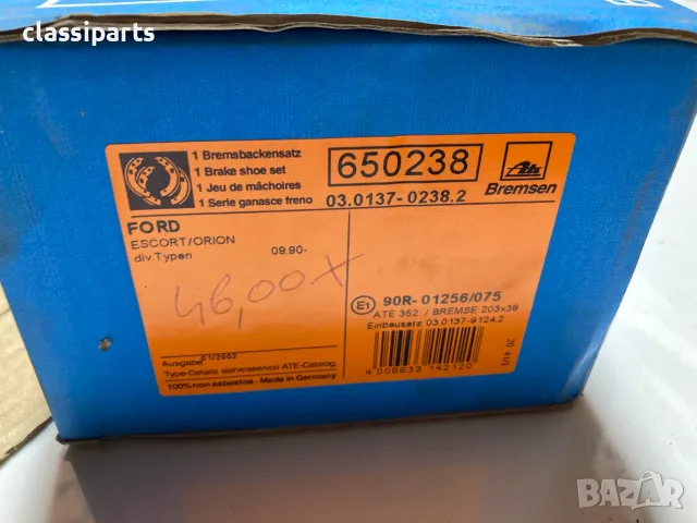 Спирачна челюст ATE за Форд Ескорт и Орион / FORD Escort, Orion, снимка 3 - Части - 55547097