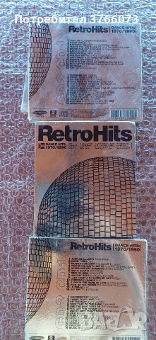 CD дискове, снимка 17 - CD дискове - 54993163