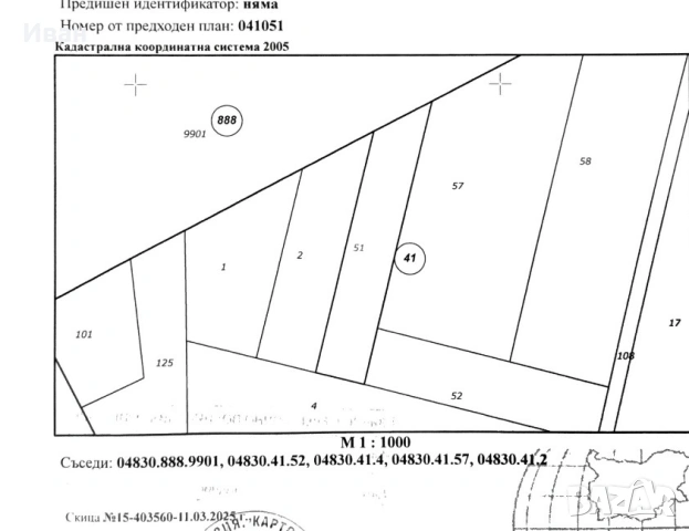 Продавам 1 дк в регулация с електричество, снимка 3 - Парцели - 54490342