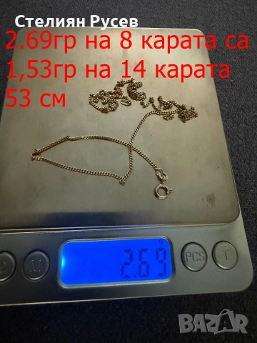 2.69гр НА 8 КАРАТА  са 1.53грама на 14к / златен женски дамски ланец колие синджир / злато / GOLD ко