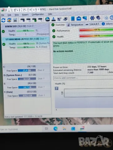 хардиск 1тб 1000гб, снимка 3 - Твърди дискове - 55329671
