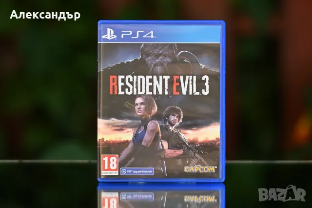 Играта "Resident Evil 3 Remake" (PS4)