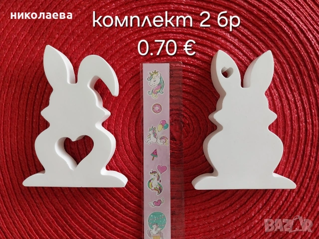 фигурки за оцветяване , снимка 5 - Рисуване и оцветяване - 54076776