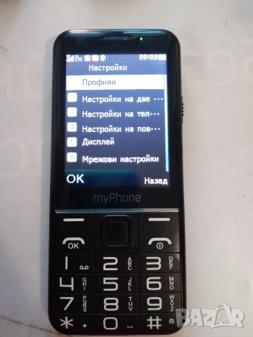 Телефон с големи копчета, две сим карти, снимка 4 - Други - 54322064