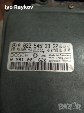  компютър MERCEDES W210 2.9 TD BOSCH , 0281001620 , A0225453932, снимка 2 - Части - 54861056