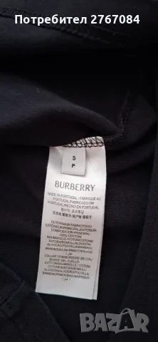 Мъжка тениска Burberry , снимка 5 - Тениски - 55675152
