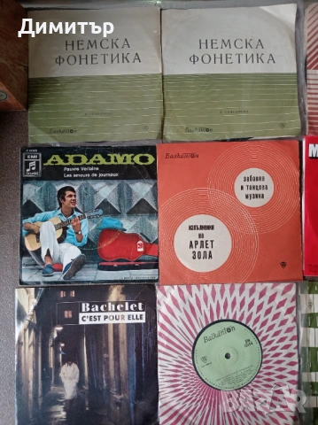 Грамофонни плочи 20 броя за 10 евро , снимка 2 - Грамофонни плочи - 54319797
