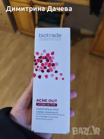 Крем Acne out hydro active хидратиращ крем за лице