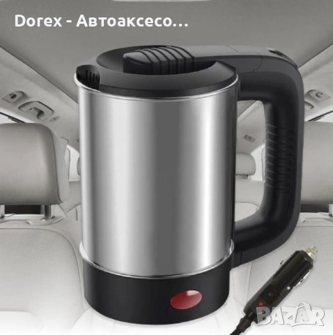 Електрическа термокана чайник с кабел и 2 броя чаши - 12V / 250W / 500мл., снимка 9 - Аксесоари и консумативи - 54190435