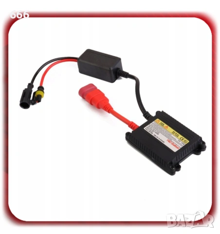 2 броя Баласт XENON H7 H1 H4 H11.  HID 933 4748 012 65203, снимка 10 - Аксесоари и консумативи - 54768478