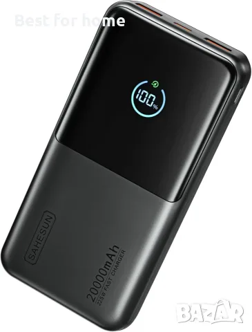 Външна батерия 20000mAh, преносимо зарядно устройство