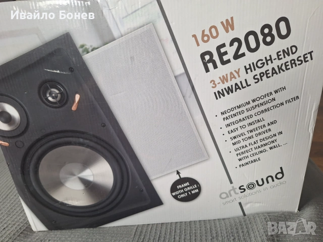  Нови Тонколони за вграждане Artsound re 2080 hi end, снимка 10 - Тонколони - 54454109