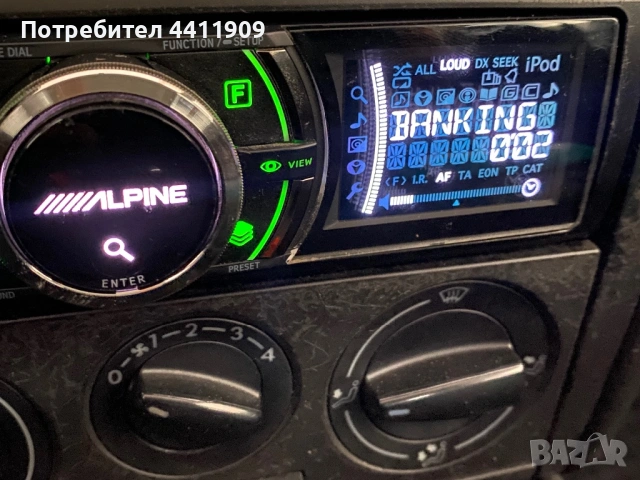 Alpine , снимка 2 - Аудиосистеми - 54792241