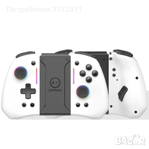 Чисто Нов Безжичен Контролер LinYuvo за Nintendo Switch (Joypad L/R)