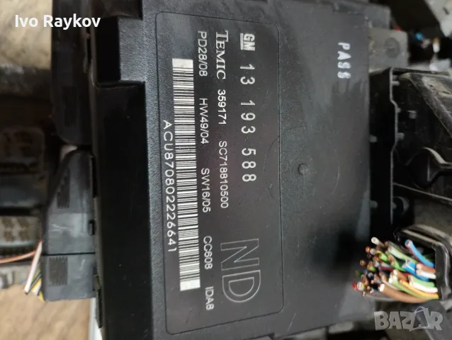BCM модул за Opel Vectra C , 13193588 , снимка 3 - Части - 55616630