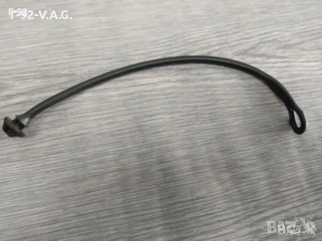 1H6863447/B41**NEU**VAG**VAG Придържаща лента**