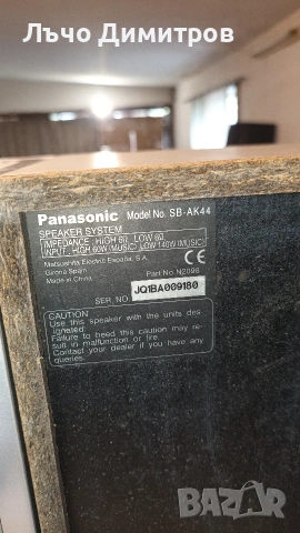 PANASONIC SA-AK44 , снимка 10 - Аудиосистеми - 54539910