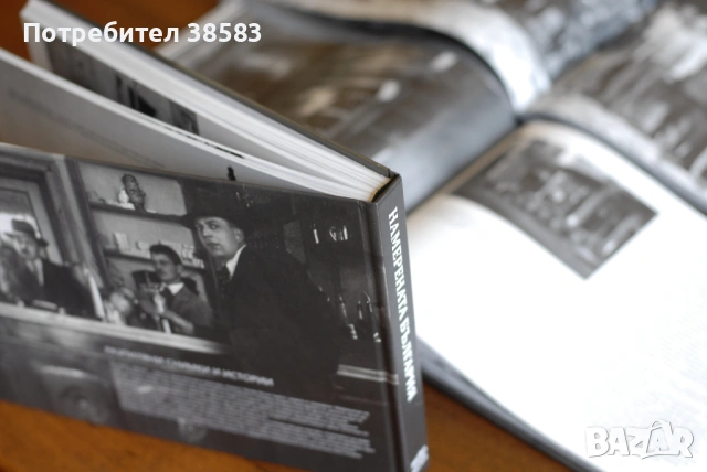 НАМЕРЕНАТА БЪЛГАРИЯ, луксозен фотоалбум 240 фотографии, автор Пейо Колев - НОВА!, снимка 5 - Други - 54580666