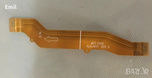 Главен лентов кабел за Huawei P40 Lite/JNY-LX1