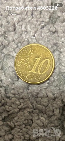 Монета 2002г., снимка 2 - Други услуги - 54414230
